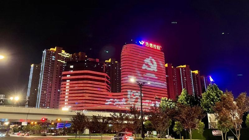 中浩德開元壹號(hào)